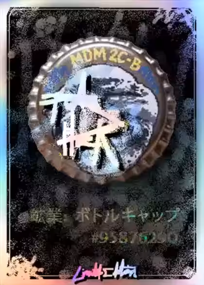 inscription e86b2e84cede9f3499a83284ca669b2ffe116e8149761649b4f2d3a0ce245fdci4