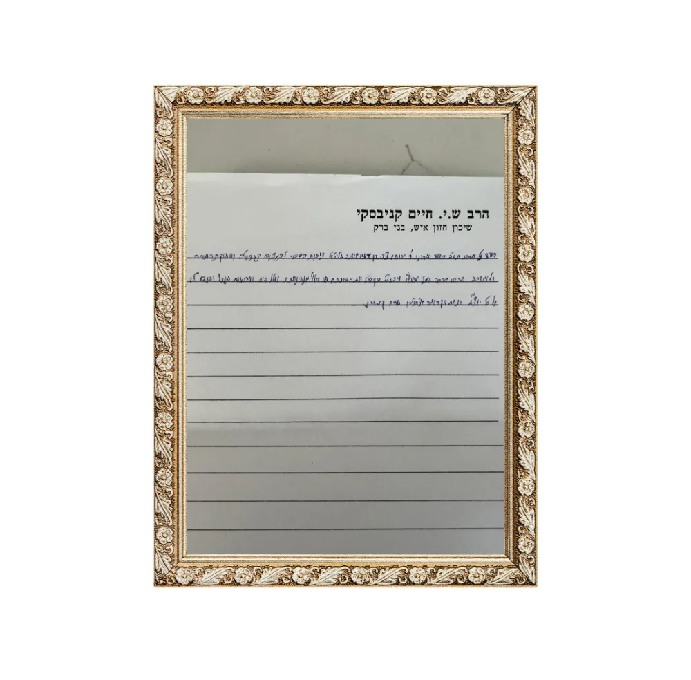 inscription ff8907a5e0149440a017833d42d66fa277504596035f93556a144a5f5c804ac2i0